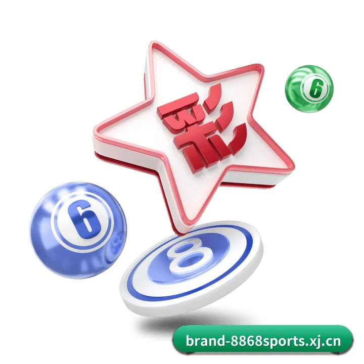 8868体育 APP